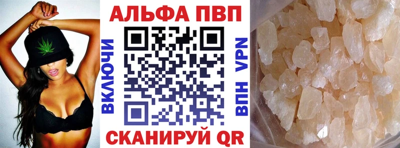 APVP Соль  Сольвычегодск 