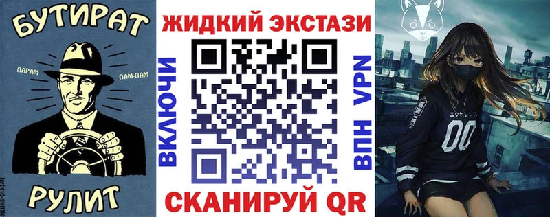 Бутират бутандиол  Сольвычегодск 