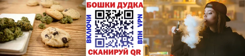 Еда ТГК конопля Сольвычегодск