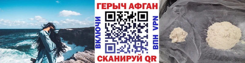 ГЕРОИН афганец  МЕГА вход  Сольвычегодск 