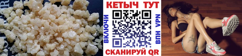КЕТАМИН ketamine Сольвычегодск