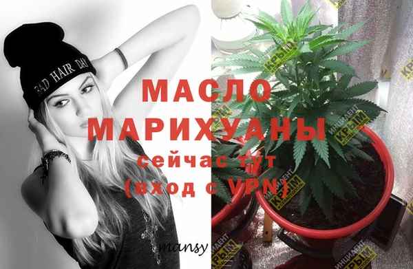 прущая мука Арсеньев