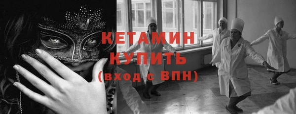 прущие крисы Армянск
