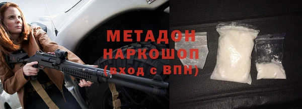 прущие крисы Армянск