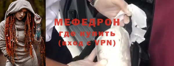 прущие крисы Армянск