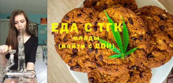 кокаин премиум Аркадак