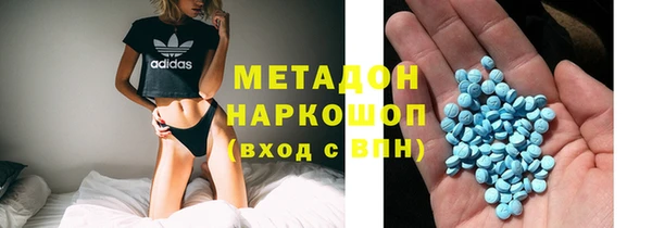 прущие крисы Армянск