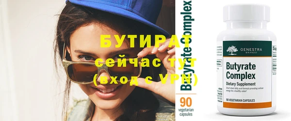 кокаин премиум Аркадак