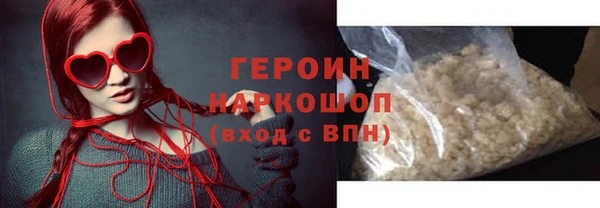 кокаин премиум Аркадак