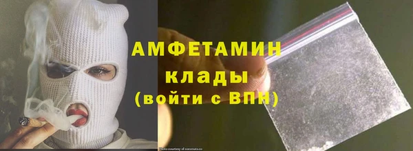 кокаин премиум Аркадак