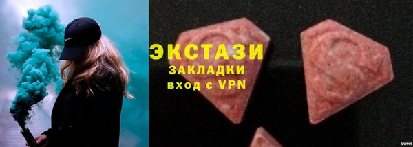 кокаин премиум Аркадак