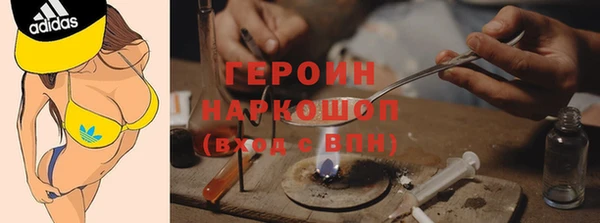 прущие крисы Армянск