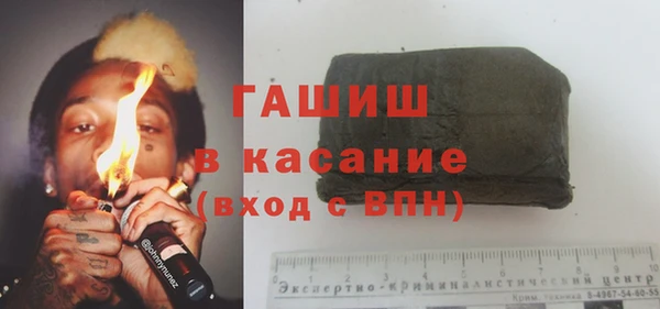 прущая мука Арсеньев