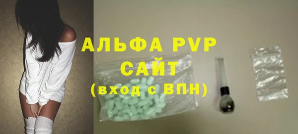 прущие крисы Армянск