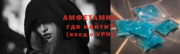 кокаин премиум Аркадак