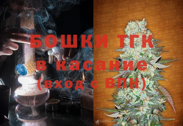 скорость mdpv Тавда