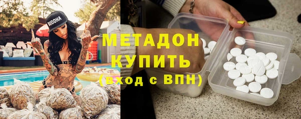 кокаин премиум Аркадак