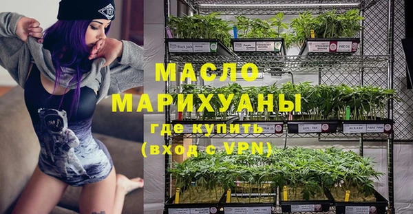 прущие крисы Армянск