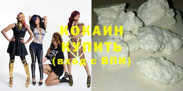 кокаин премиум Аркадак