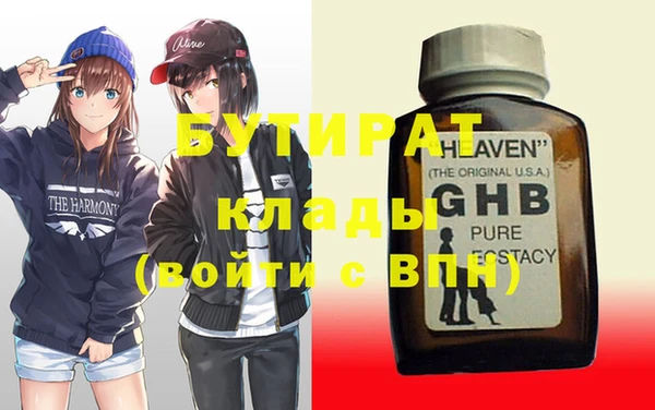 кокаин премиум Аркадак