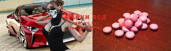 кокаин премиум Аркадак