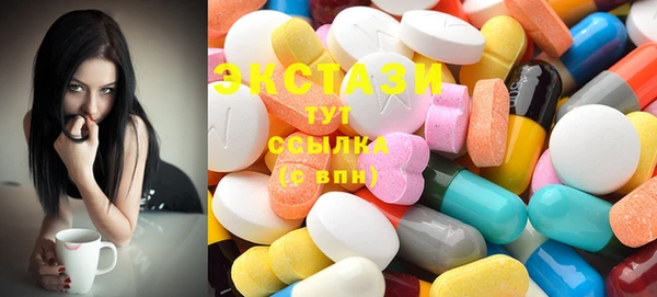 кокаин премиум Аркадак