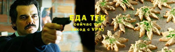 прущие крисы Армянск