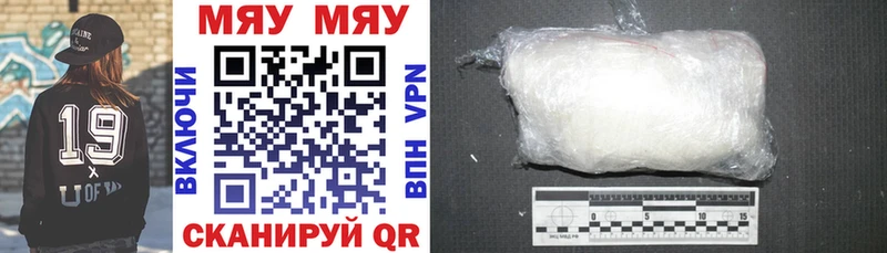 где купить наркоту  Сольвычегодск  blacksprut как зайти  Меф VHQ 
