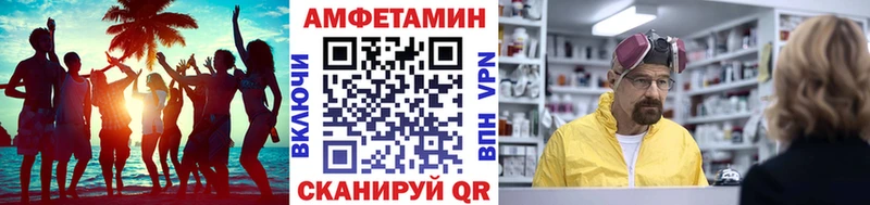 Метамфетамин кристалл  дарнет шоп  kraken ссылки  Сольвычегодск 