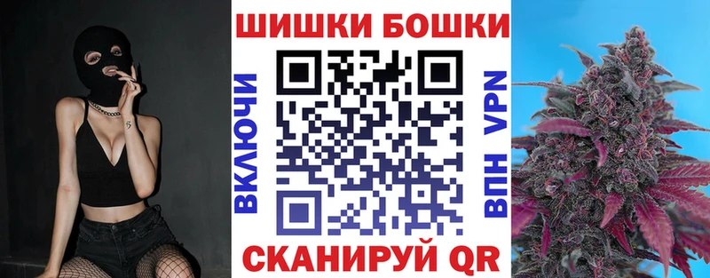 мега tor купить Сольвычегодск Бошки марихуана марихуана